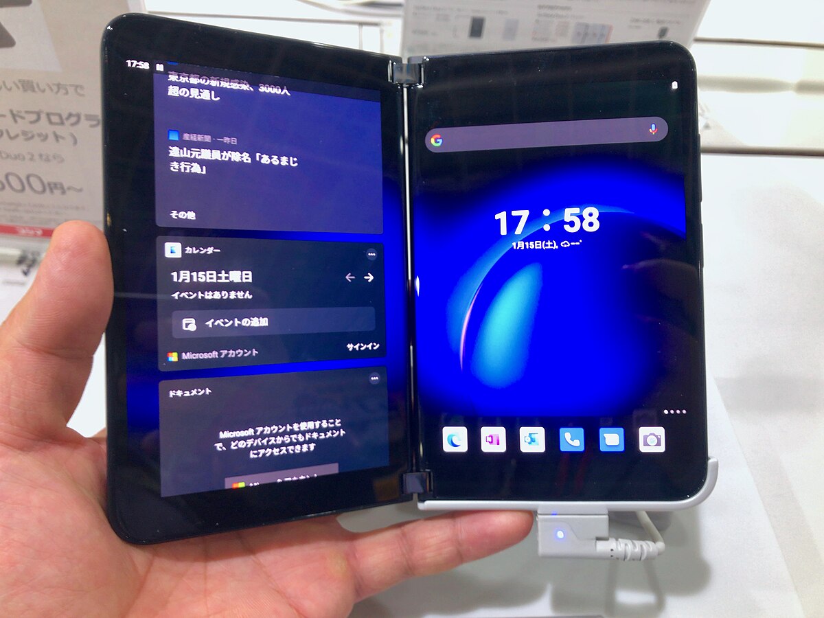 Image of the Microsoft Surface Duo 2. Though the text is in Japanese, a news feed can be clearly made out on the home screen.